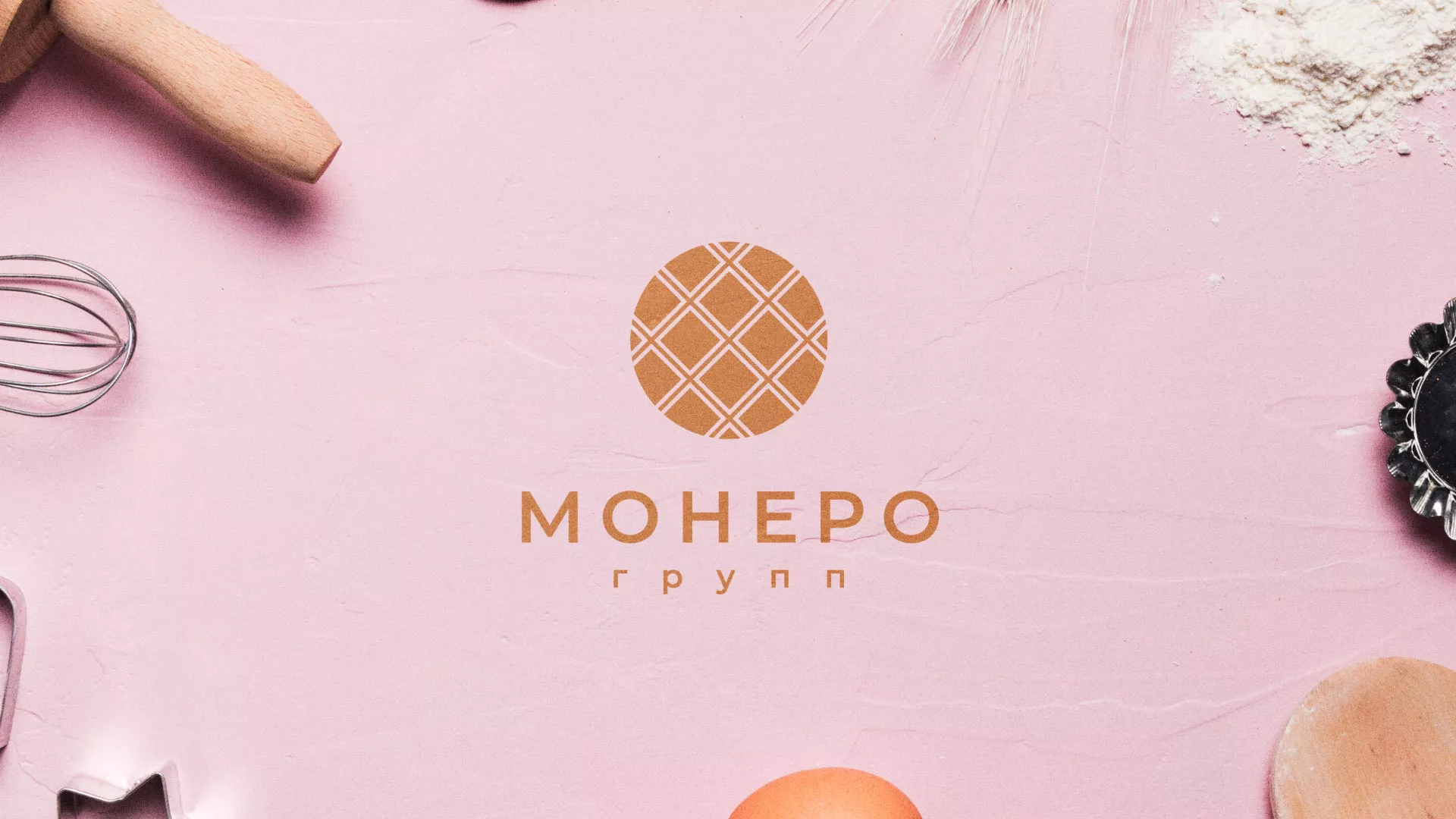 Разработка логотипа компании «Монеро групп» в Черняховске